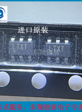 全新原装LT1790BIS6-1.25 LT1790BIS6-1.25#TRPBF LTXT现货