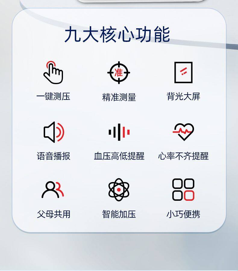 [정확한] 스마트 팔찌 시계 혈압 심박수 모니터 건강한 수면 감지 심박수 건강 모니터링 팔찌