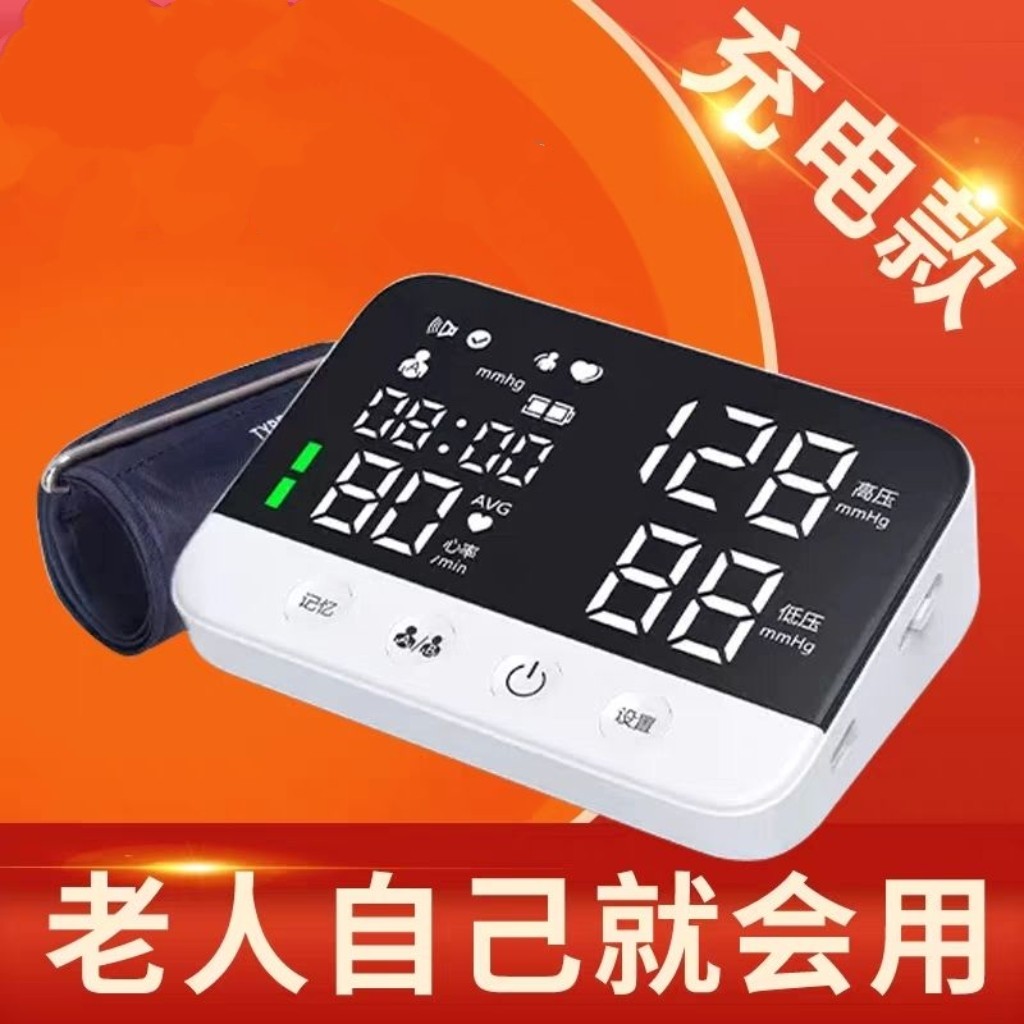 多功能芯智能手环手表心率监测健康睡眠检测心率健康监测手环心率