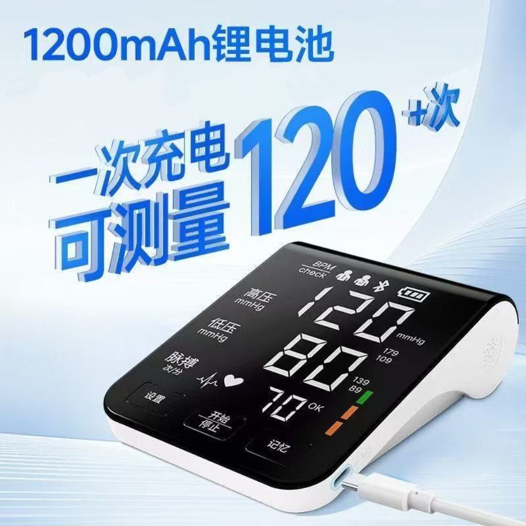 多功能芯智能手环手表心率监测健康睡眠检测心率健康监测手环心率