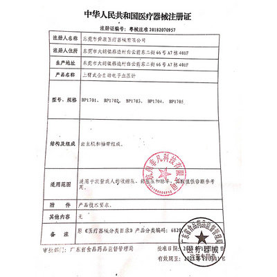 [정확한] 스마트 팔찌 시계 혈압 심박수 모니터 건강한 수면 감지 심박수 건강 모니터링 팔찌