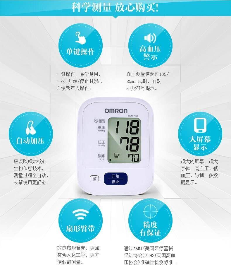 [정확한] 스마트 팔찌 시계 혈압 심박수 모니터 건강한 수면 감지 심박수 건강 모니터링 팔찌