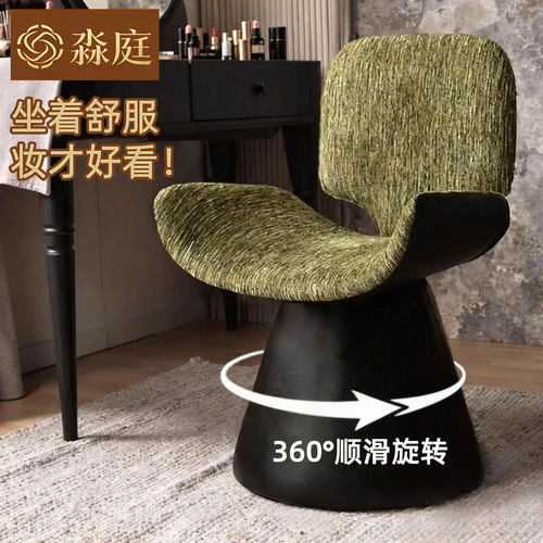 可旋转化妆椅安全环保防污防抓