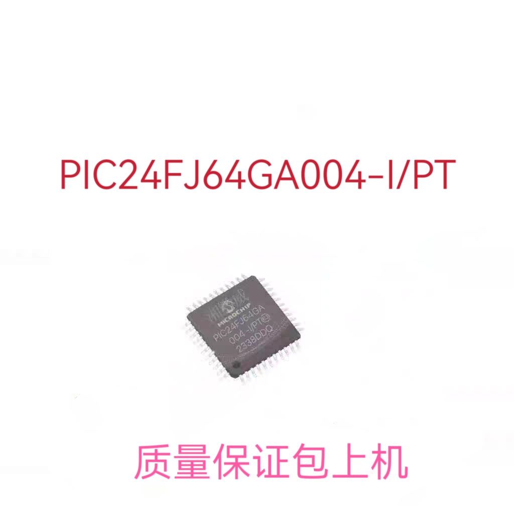 微控制器Atmel/爱特梅尔