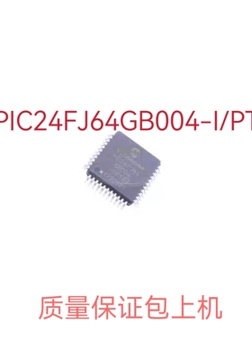 PIC24FJ64GB004-I/PT  TQFP44 PIC单片机  MICROCHIP