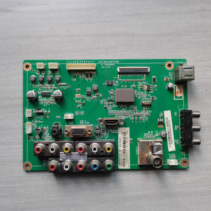 现货长虹3D51C2080主板JUC7.820.00082578/00070160配屏CN51G4000