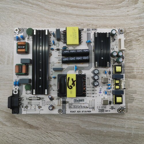 原装现货海信65A52F 65E5G电源板RSAG7.820.8718 HLL-8718WA  4针