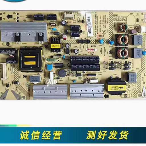 @@原装康佳LED47X8100PDE LED49R6610U LED50M5580AF电源34008454