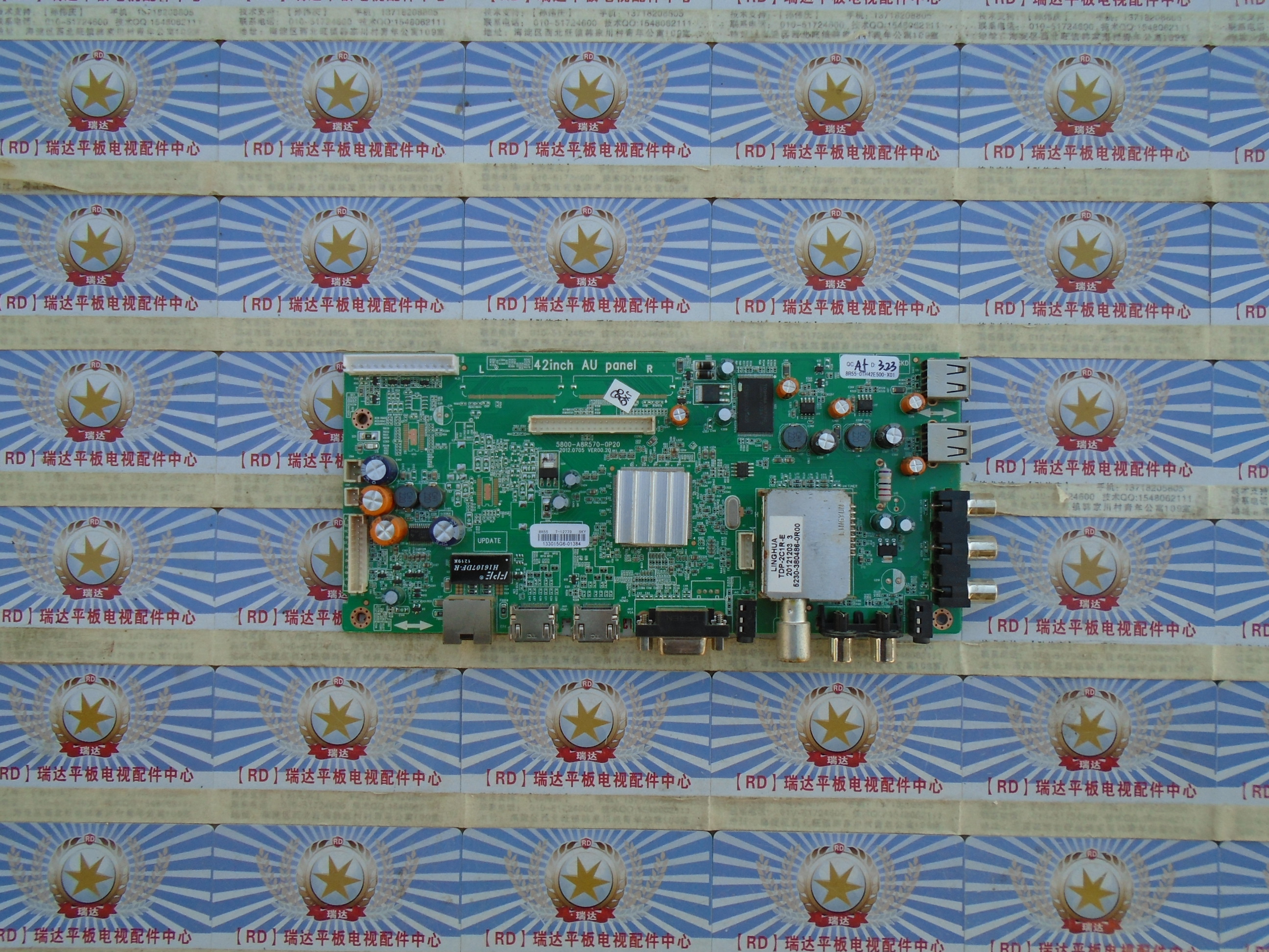 AA原装创维42E500E电视主板5800-A8R570-0P20配REL420FY(QD0-100)