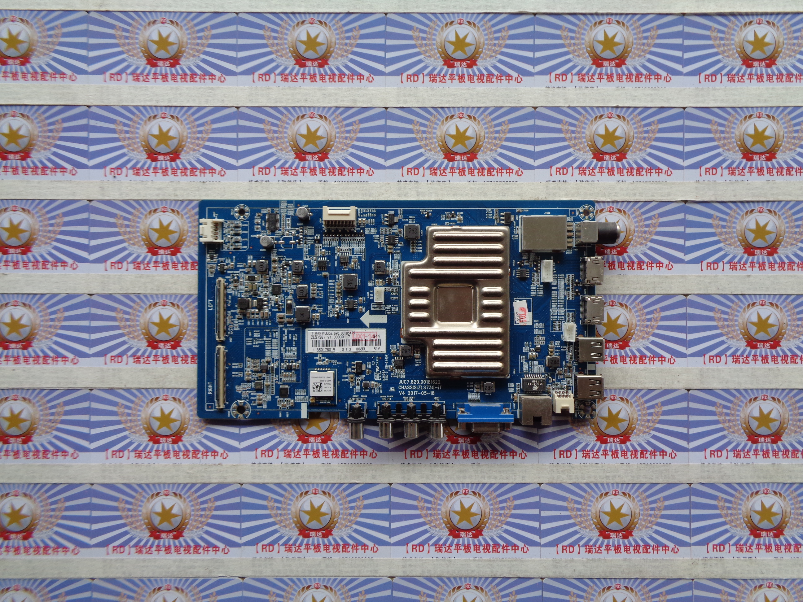 正品原装长虹 55U1A 主板 JUC7.820.00181622 配屏 C550U16-E2-A