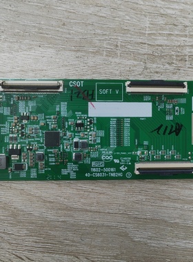 @原装 雷鸟55S515C PRO逻辑板11602-500161 40-CS6031-TNB2HG现货