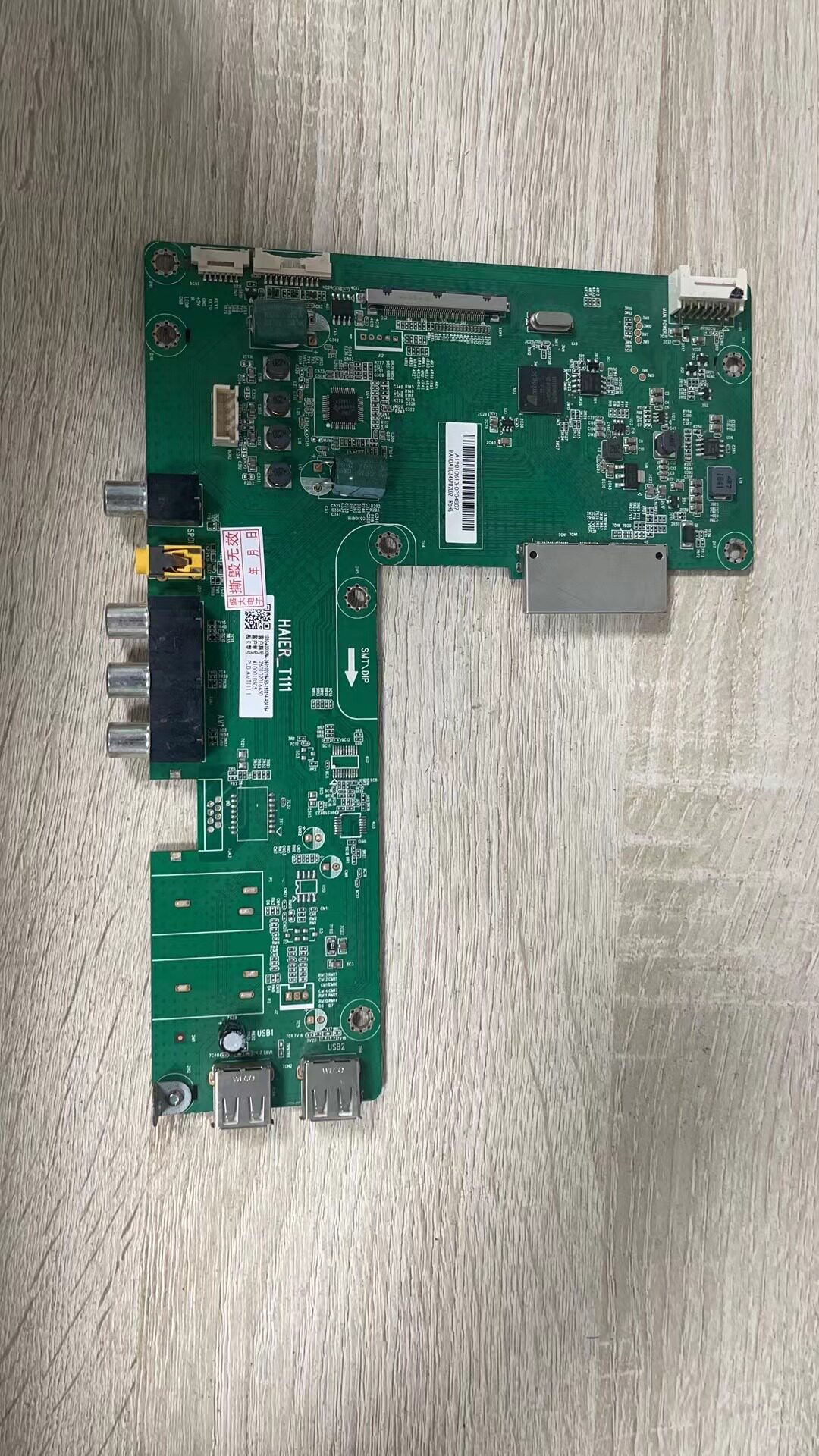 原装海尔 55V52 LS55H720G主板  0091802170A 配屏可选  无维修史