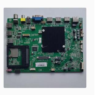 现货发#原装康佳LED50X8800U 主板35019605配屏72000577YT