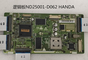 测好D原装飞利浦42PF7520Z 逻辑板ND25001-D062 HANDA