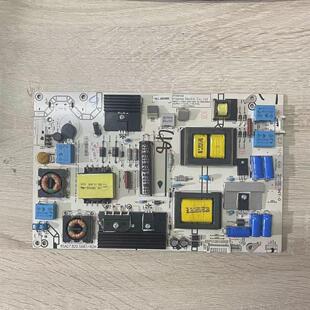 A原装海信LED50L288 LED50EC270W电源板RSAG7.820.5687HLL-4855WB