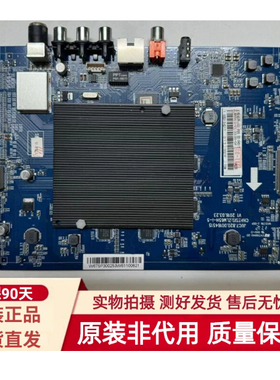 成色新原装长虹70Q3T 主板JUC7.820.00164515 屏0G70P5014 现货