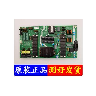 @原装创维65G950 65G35 65H6 65G60 电源板5851/5844-L6LA10-0000