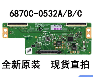 原厂TCL L43F2800A乐视L434FCNN L433L3 L433LN逻辑板6870C-0532A