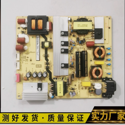 &原装TCL L48C1-UD L50C1-UD电源板40-LH9D21-PWA1CG/B1XG测试好