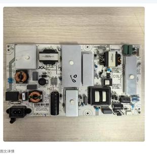 60Q3T液晶电视电源板JCL60D 长虹 2SC 已测试 原装 400 现货