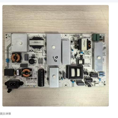 原装现货 长虹 60Q3T液晶电视电源板JCL60D-2SC(-2)400   已测试