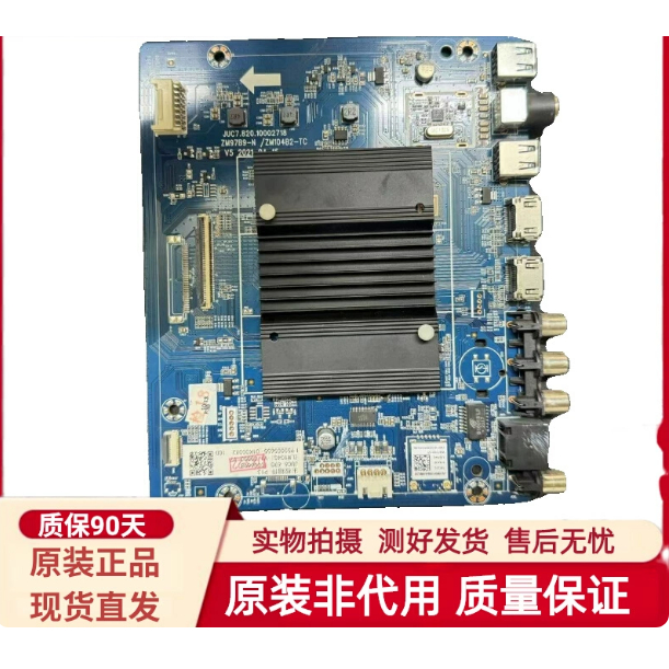 长虹65D5P65D4PS75D4PS主板