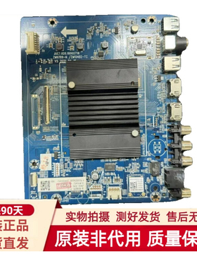 &长虹65D5P 65D4PS 70D4PS 75D4PS主板JUC7.820.10002718配屏可选