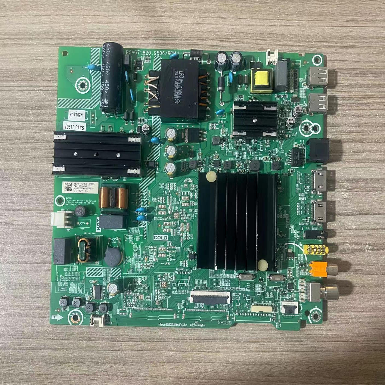 海信58A52E主板RSAG7.820.9506