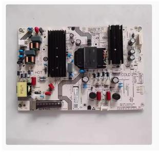 小米电视L75MA DT1571 EA电源板SHG7502C X2B测好发 248E @原装