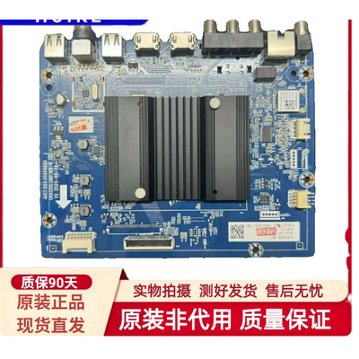 长虹65D4PS板JUC7.820.00268830