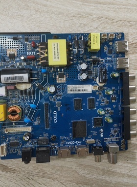 @原装三合一网络万能板主板CV920-E42 4G+当贝OS+当贝CC495GPU1L