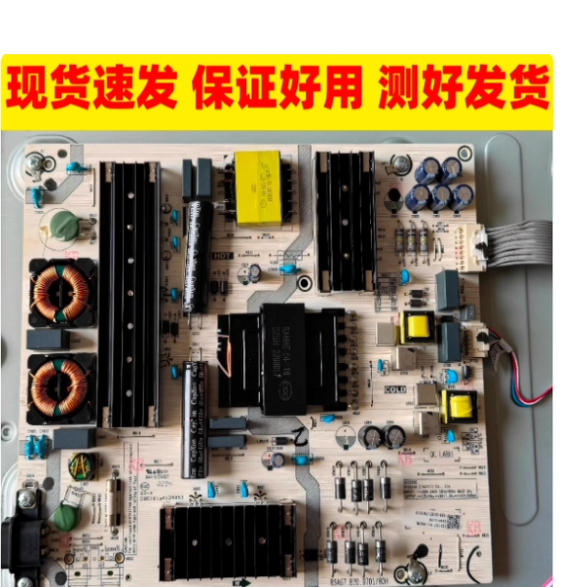 海信70E3D-PRO70V1F-S电源板