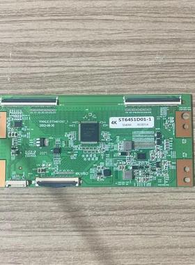 原装逻辑板 ST5461D07-1 白色标签ST6451D01-1 4K  实拍现货发