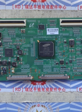 原装TCL LED48F3300-3D 逻辑板 SD120PBMB4C6LV0.0 配 LV480SSTM