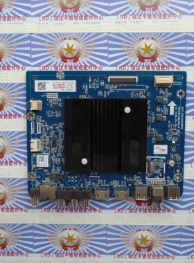 原装长虹 65D4PS 主板 JUC7.820.00268830 屏 C650U20-E1-H  试好