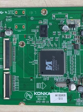 #原装康佳LED58R5500F 倍频板 35017275 屏 V580HK1-LD6 现货实拍