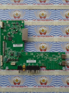 海尔65T76主板0091802170A 0090726315G 屏LSC650FN04-3