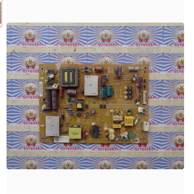 原装海尔LE50A5000电源板0094005476 UA-3131-2F 现货正品