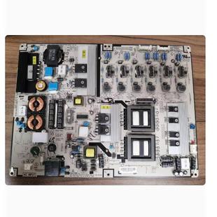 原装康佳LC55TS88EN海信LED55T18G电源板043-530-8000 HPLD559A