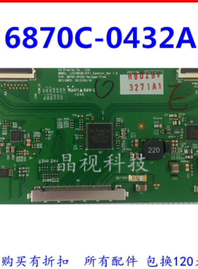 原装正品47E380S创维LC470EUN-SFF1 6870C-0444A逻辑板47M3500PDF