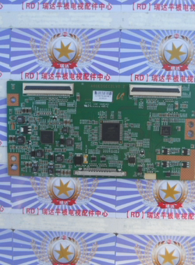 原厂原装TCL L46E5300D L46F3200E L46E5300逻辑板A60EDGEC2LV0.2