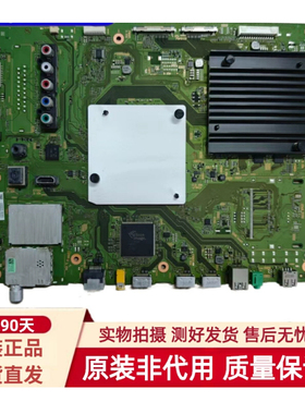 原装索尼KD-55/65S8500D/X8500D/X85-DC主板1-980-832-11/21屏选