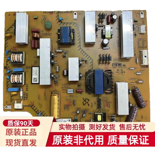 原装索尼 KD-65X7500D 电源板 APS-395/B 1-980-310-21 现货测好