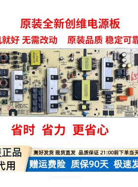 创维原装65H30 65A3 65A5 65M2 70A9电源板5800-L6M200-0000/00XX