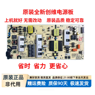 创维原装65H30 65A3 65A5 65M2 70A9电源板5800-L6M200-0000/00XX