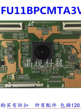 原厂原装三星 55FU11BPCMTA3V0.0 逻辑板 LMC550FN05 L55M4AE屏