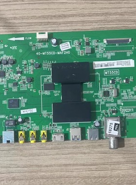 原装TCLD55A710主板40-MT55CD-MAF2HG屏LVF550ND2L 广州发