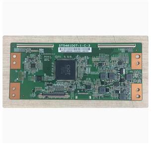 @原装海信LED55N51U LED55EC500U H55E3A逻辑板ST5461D07-1-C-3测