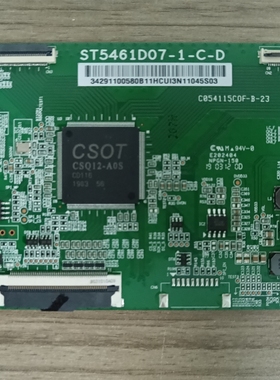 &原装长虹55A3U 小米L55M5-AD TCL55A950CS逻辑板ST5461D07-1-C-D