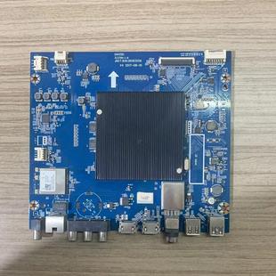 B实图发 原装 长虹75Q5K液晶主板JUC7.820.00193559配屏C750U18